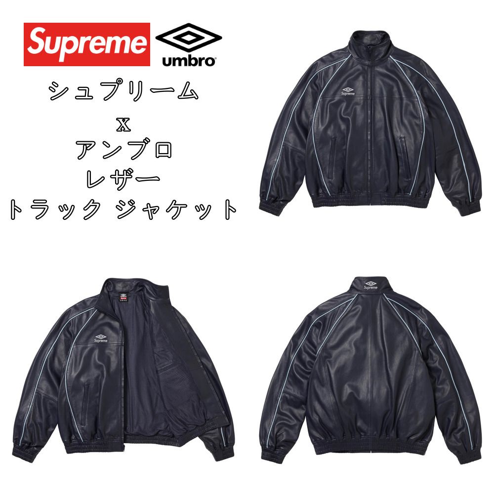 Supreme x Umbro】Leather Track Jacket☆Navy☆25FW☆ (Supreme