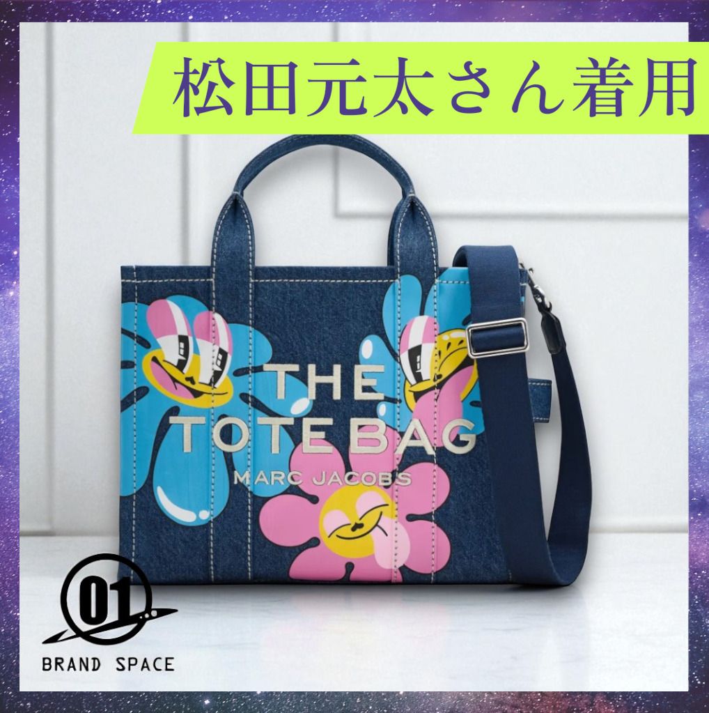 入手困難 松田元太さん着用 MARC JACOBS x Hattie Stewartバッグ (MARC