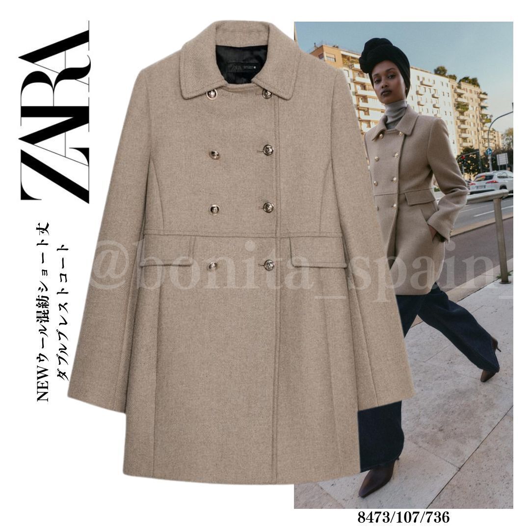 ZARA】NEW ウール混紡ショート丈ダブルブレストコート (ZARA/コート