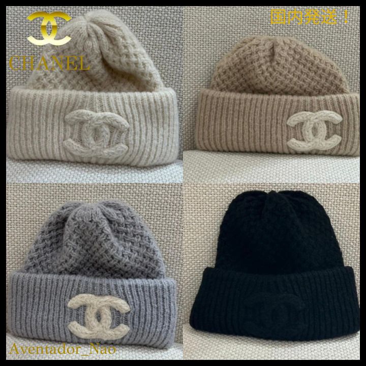 定番人気♡シャネル☆ロゴニット帽 カジュアル CCマーク (CHANEL
