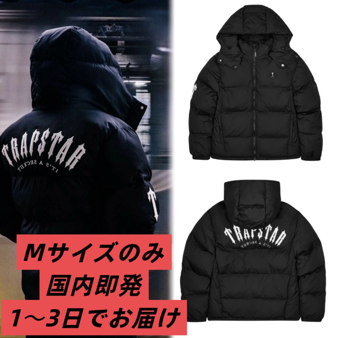 TRAPSTAR 〉AW25 Irongate Arch Puffer ダウンジャケット (Trapstar