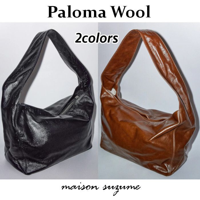 Paloma Wool】Lisa☆ラージ レザーバック (Paloma Wool/ショルダー