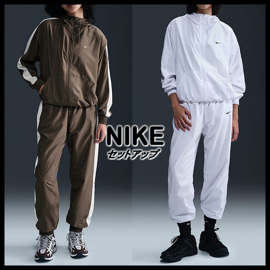 ☆NIKE☆W NSW CLASSIC WOVEN ジャケット&パンツ☆追跡可 (Nike