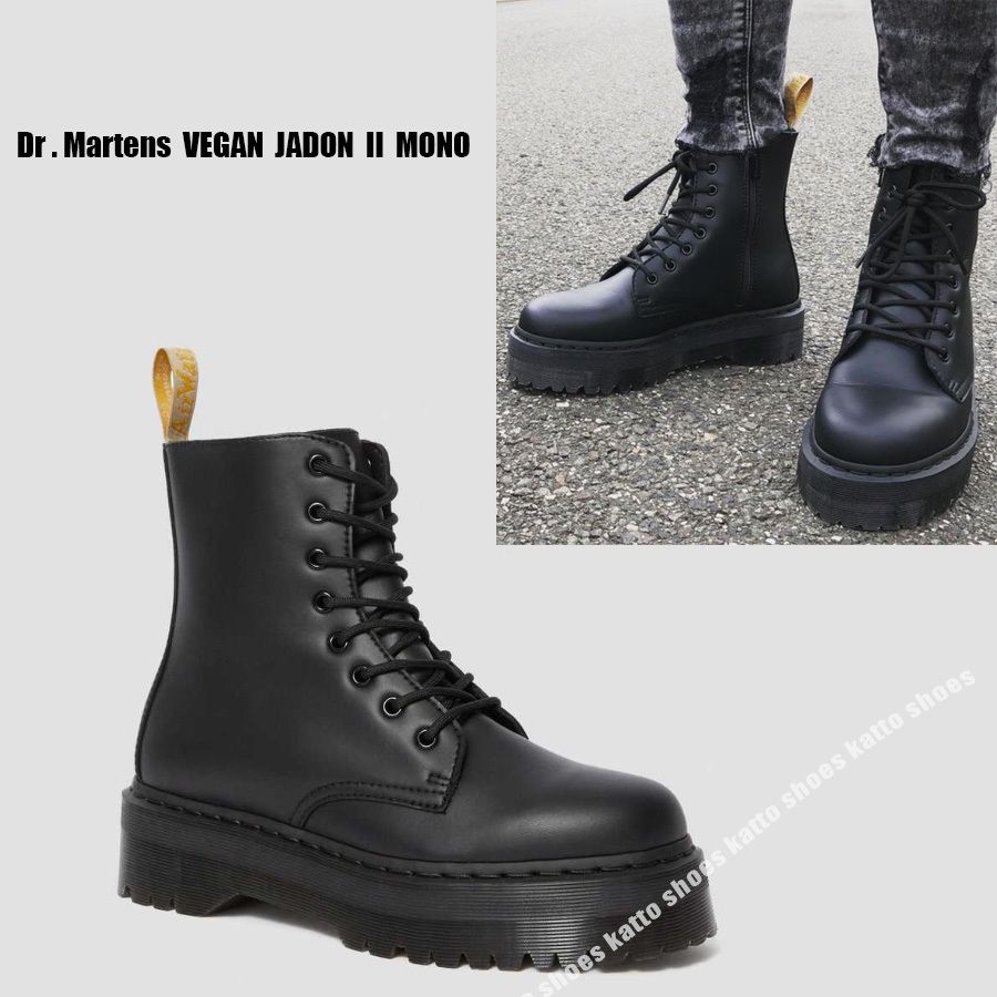 Dr Martens☆VEGAN JADON II MONO☆厚底☆ジッパー☆BLACK (Dr.Martens