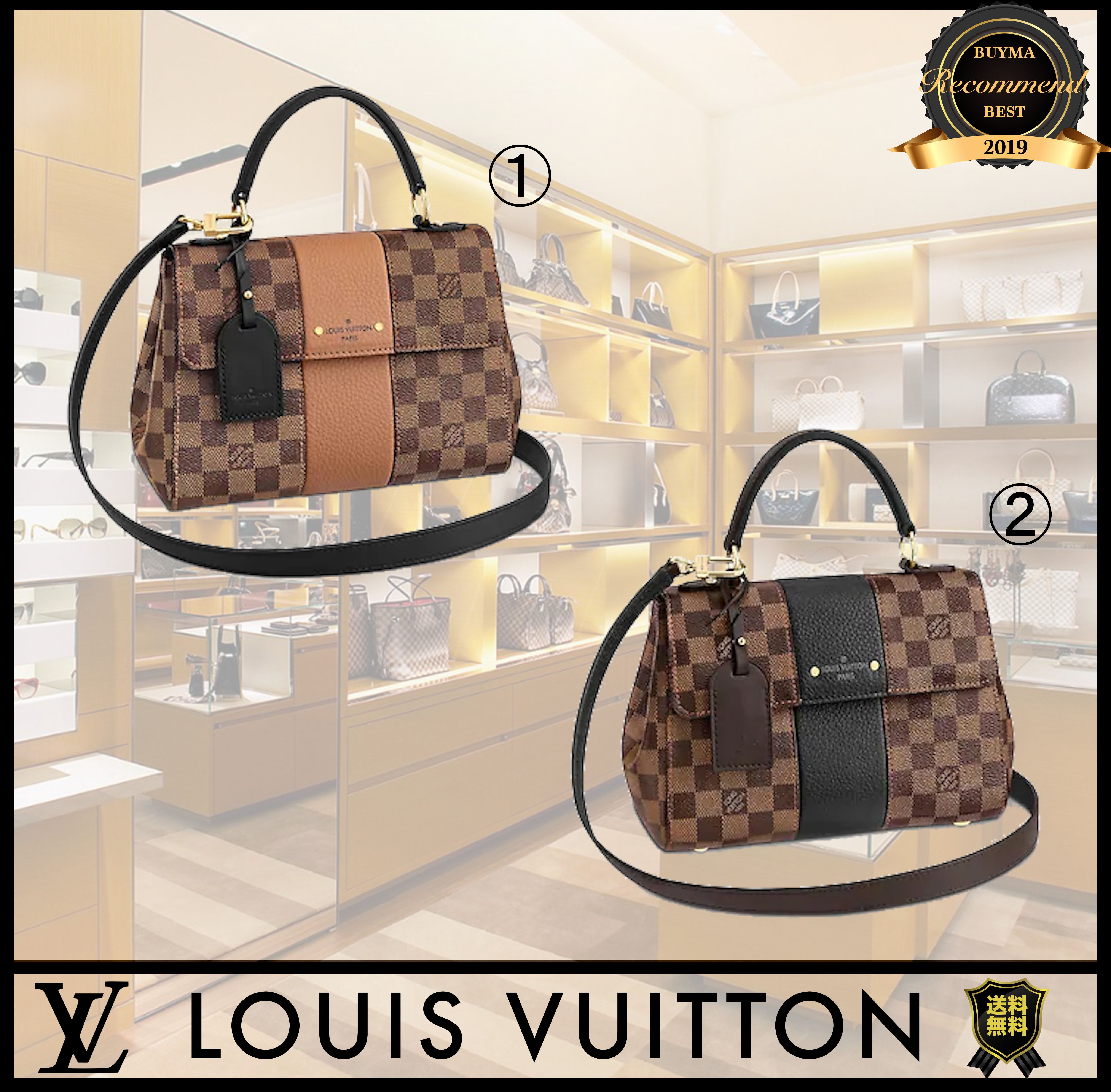 残少 LV ルイヴィトン ボンドストリートBB ダミエ エベヌ バッグ