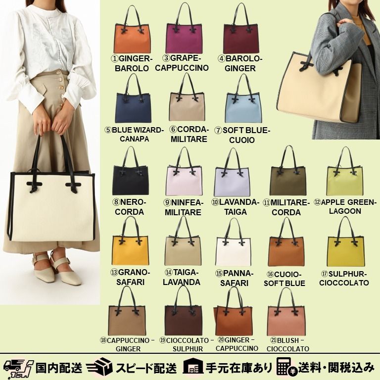 国内発送】GIANNI CHIARINIジャンニキアリー二 トートバッグ☆ (GIANNI