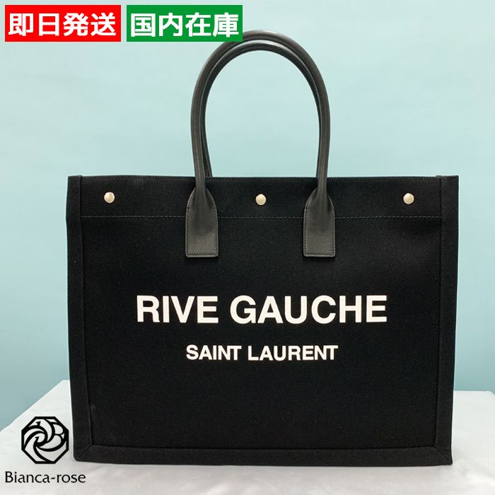 即発】サンローラン NOE リヴゴーシュ トートバッグ (Saint Laurent