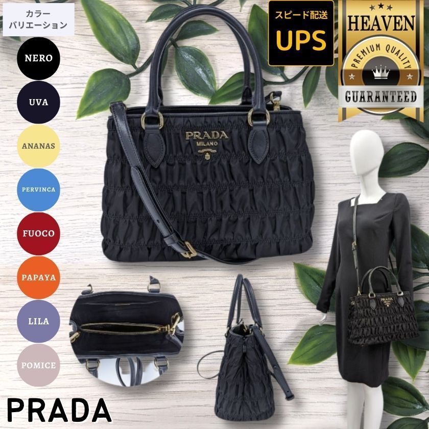 1点限り！VIP顧客セール☆累積売上総額第1位！┃PRADA☆1BA173