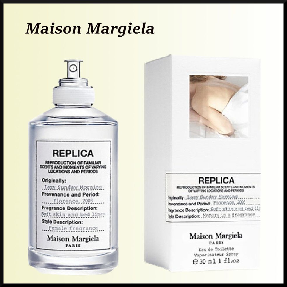 大人気☆メゾンマルジェラ 香水30ml レイジーサンデーモーニング