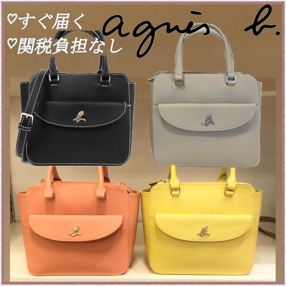 手元在庫♡Agnes b OAS04-01 2WAYショルダーバッグ 希少 (Agnes b