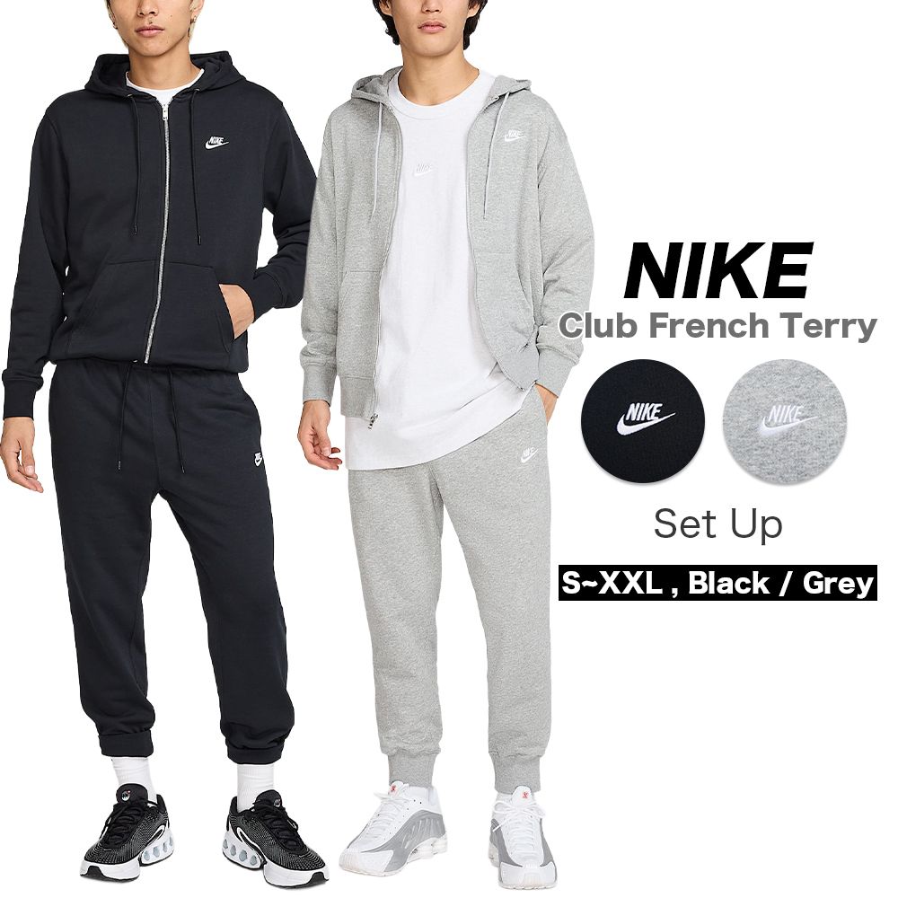 SALE】上下セット NIKE ロゴ入り セットアップ 送料無料 (Nike