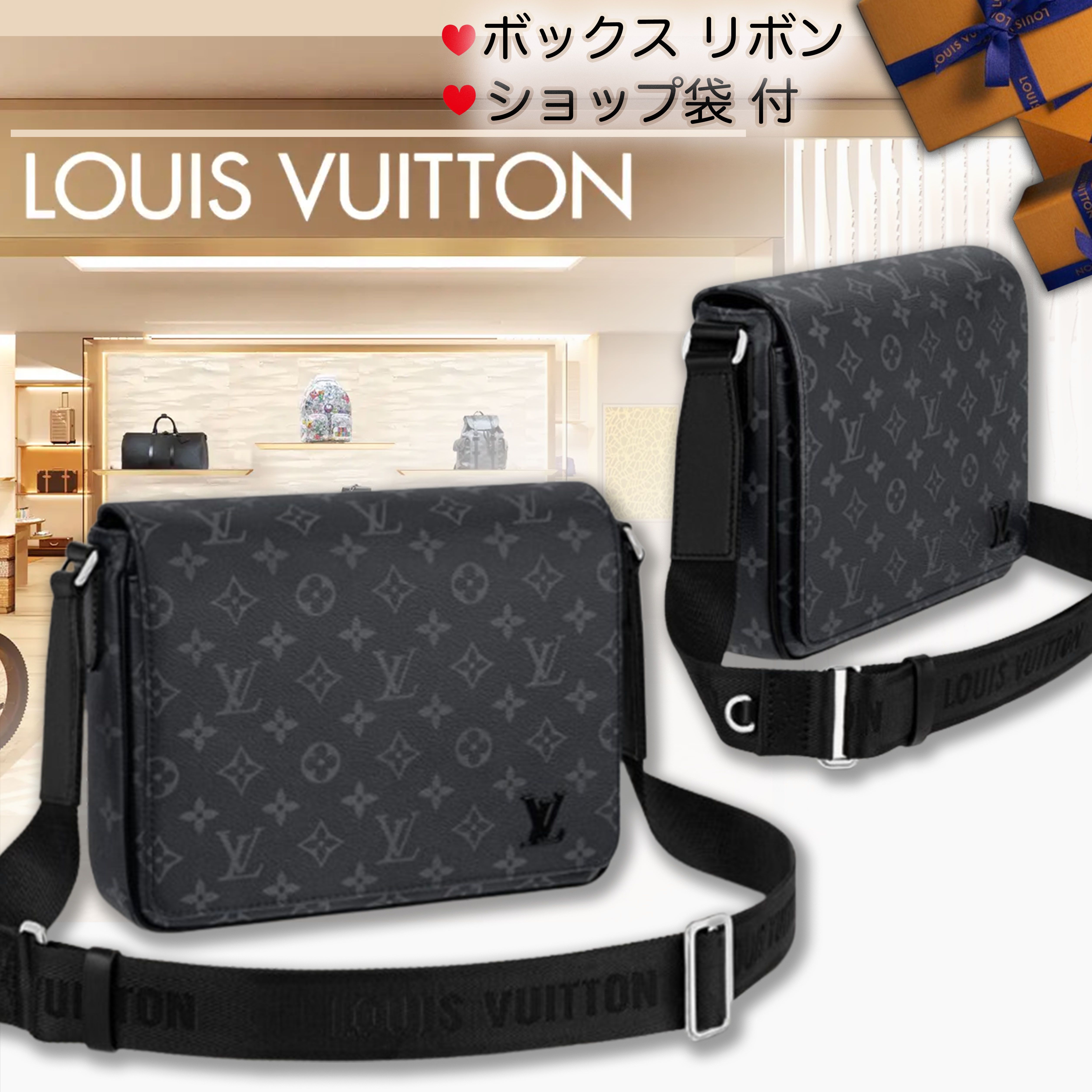 ヴィトン 便利!! ショルダーバッグ 財布 スマホ 入る 黒 ロゴ (Louis