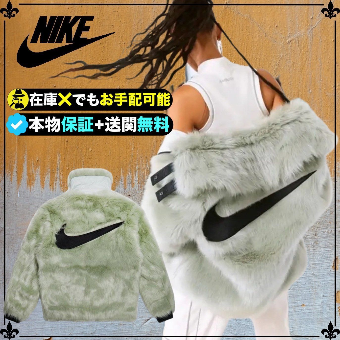 ☆Nike x Ambush☆激レア確定！完売後も更なるプレ値がつく一着 (Nike