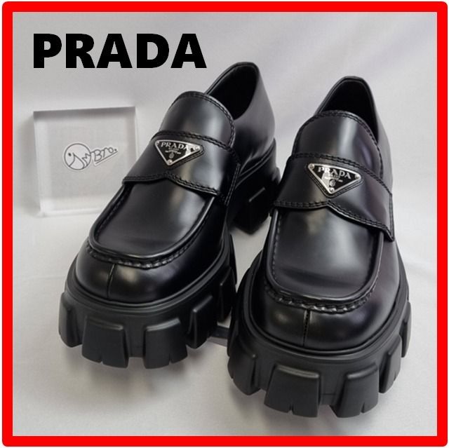 ☆【PRADA】☆プラダ モノリス ブラッシュドレザー ローファ.ー (PRADA
