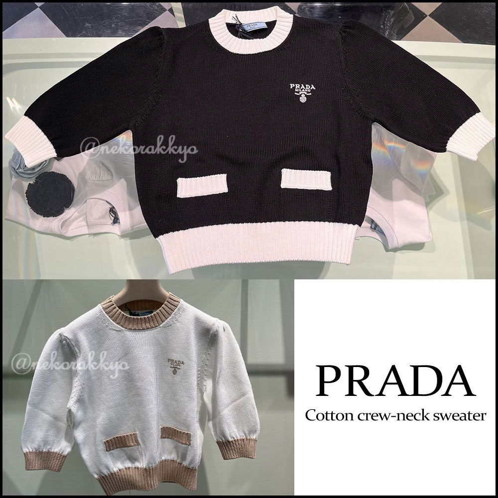 PRADA＊Cotton crew-neck sweater コットンセーター＊送料込 (PRADA