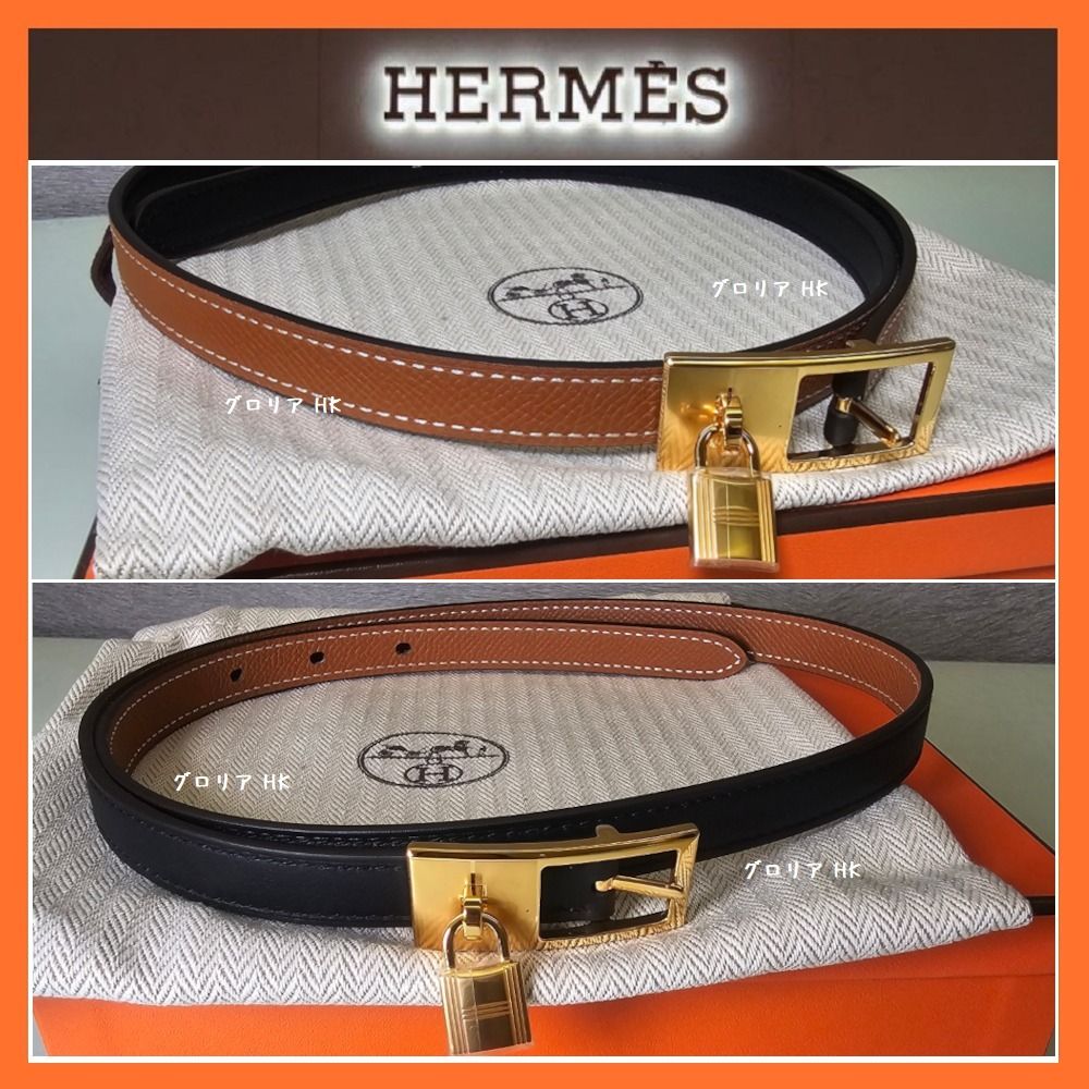 HERMES】 リバーシブルベルト 《ラッキー》 15 南京錠 (HERMES/ベルト