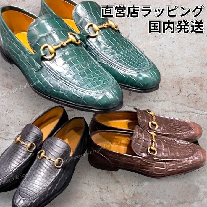 限定！GUCCI☆ヨルダーン クロコダイル ローファー☆すぐ届く！ (GUCCI