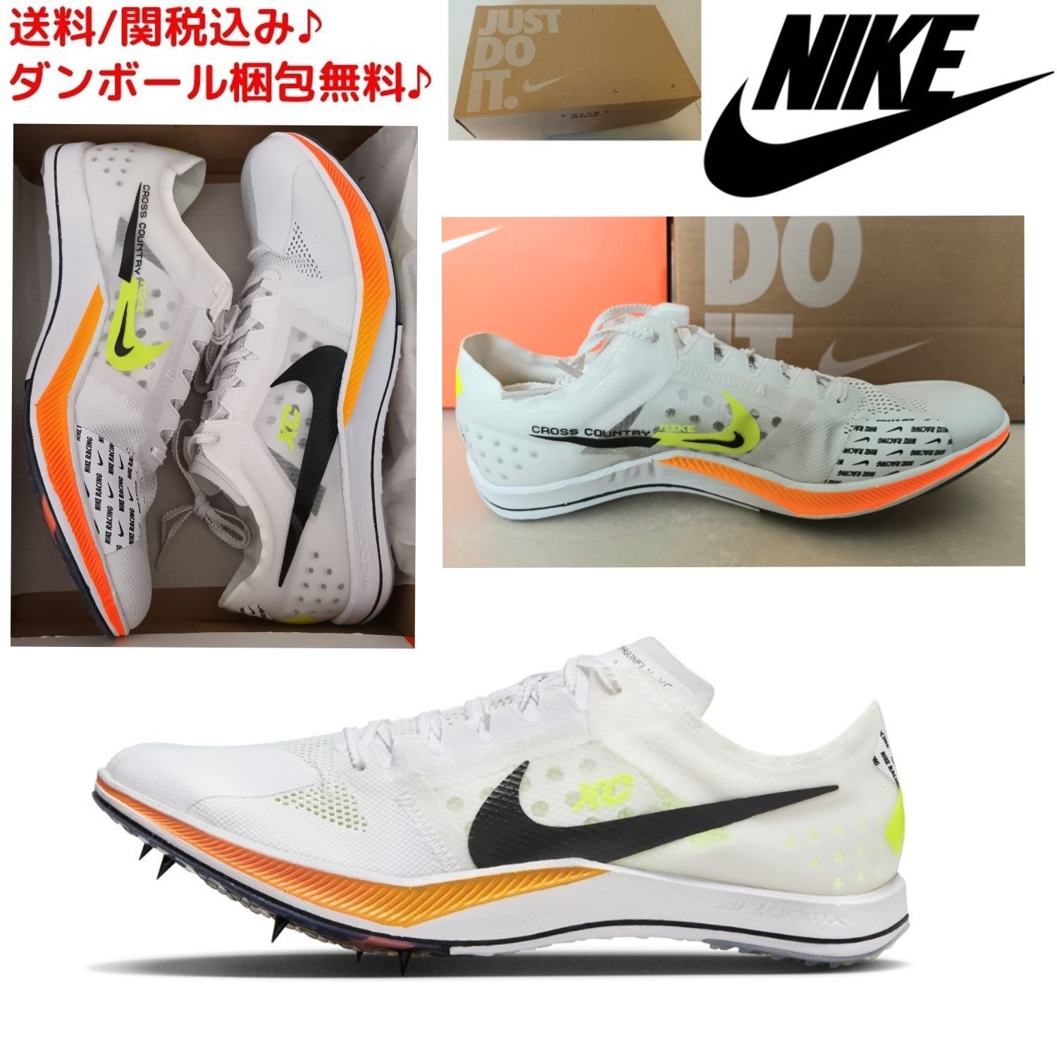 NIKE】ナイキ/ZOOMX DRAGONFLY XC/ズームX ドラゴンフライ XC (Nike