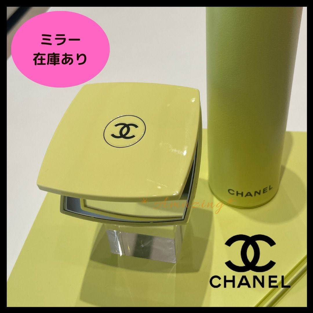 CHANEL☆カラーコードコレクションミラー 限定カラー (CHANEL/鏡