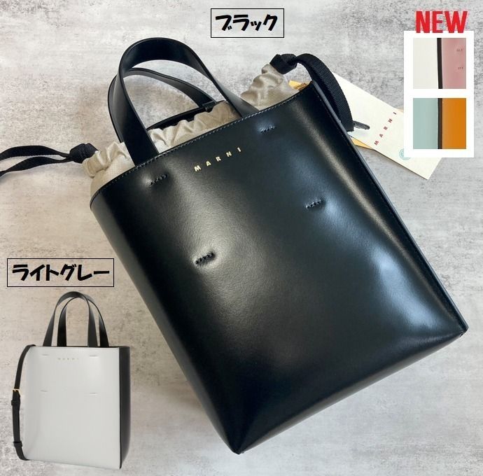 MARNI☆MUSEO 2WAY レザーショッピングバッグ (MARNI/トートバッグ