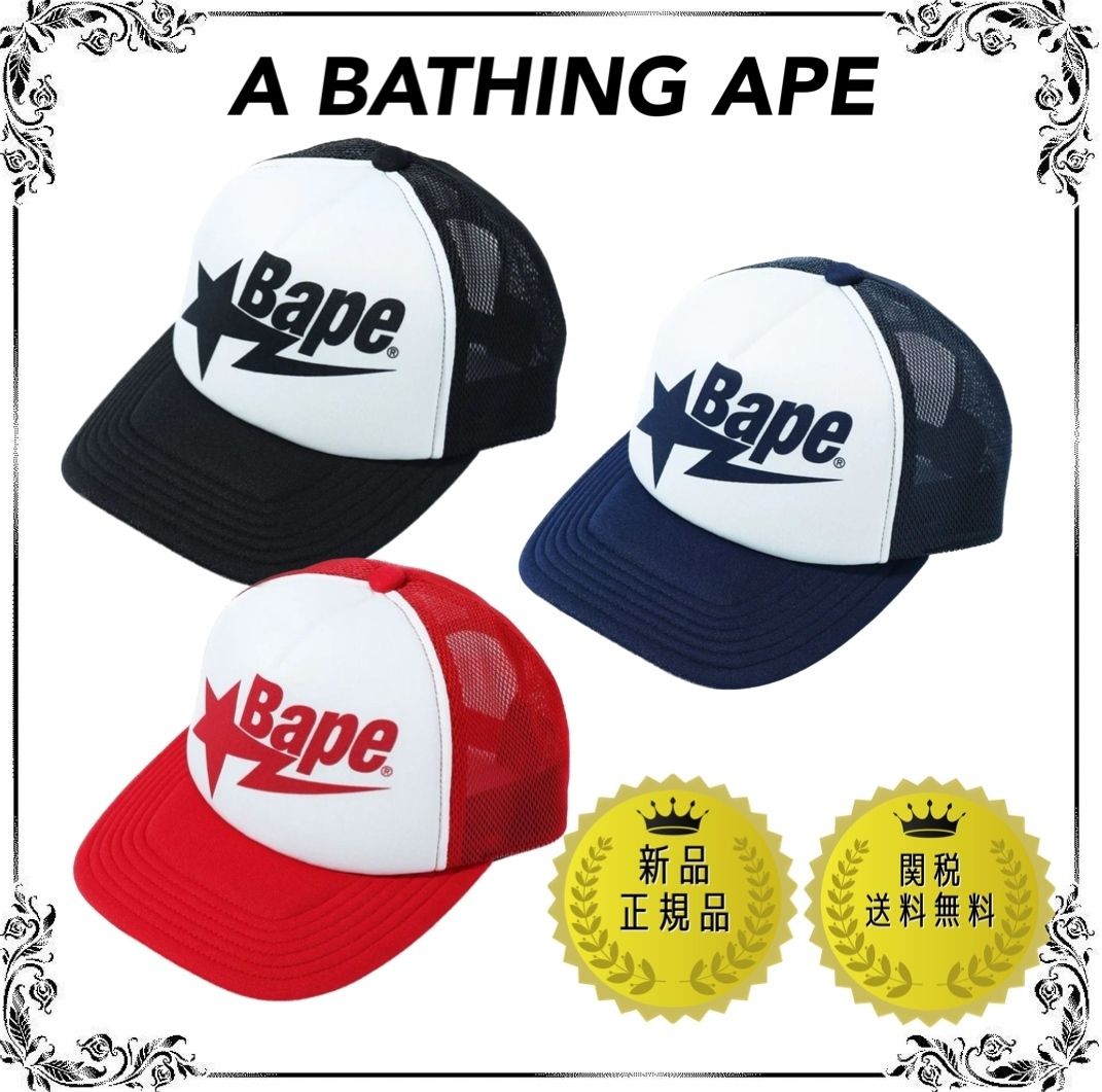 A BATHING APE キャップ Sta Mesh Cap BAPE 3色展開○関送無料○ (A