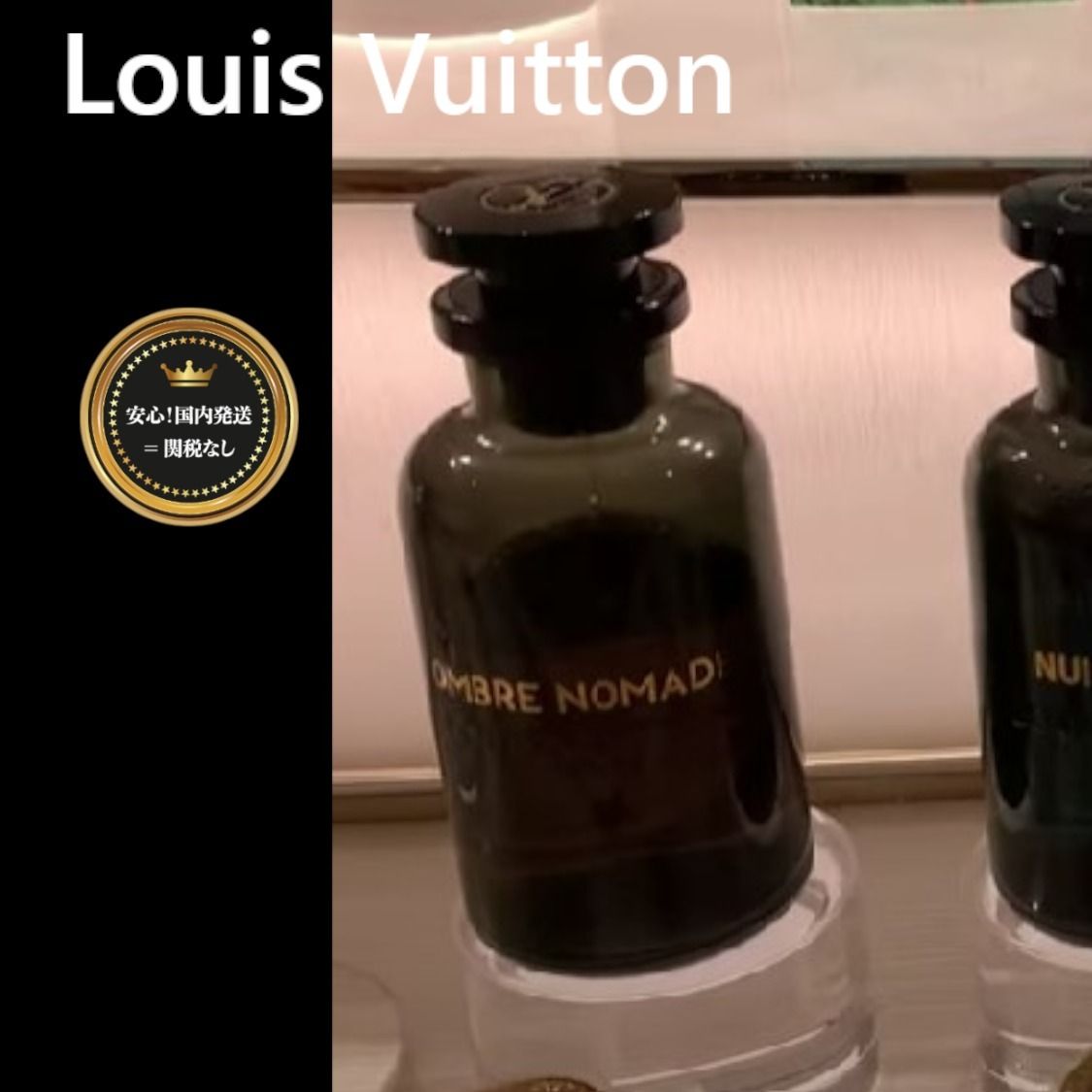 ☆LV☆ルイヴィトン OMBRE NOMADE (オンブレ・ノマド) (Louis Vuitton