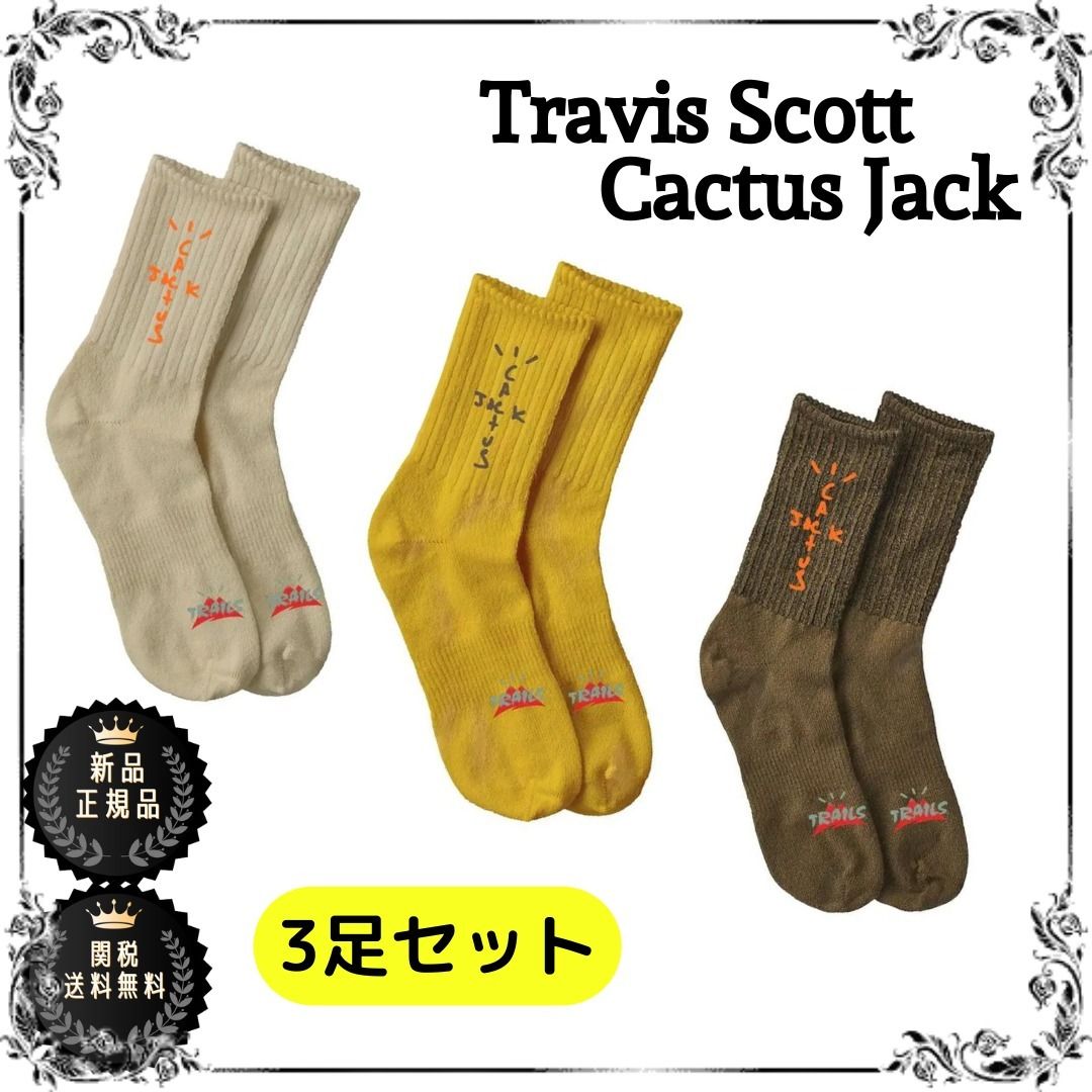 Travis Scott Cactus Jack ソックス 3足セット○関送無料○ (Cactus