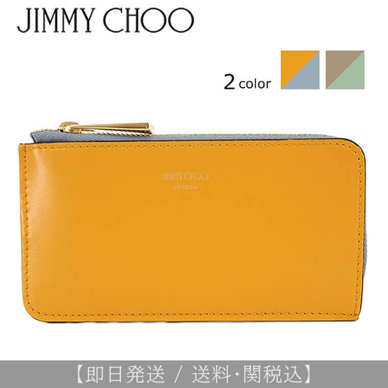 新作】ジミーチュウ JIMMY CHOO フラグメントケース (Jimmy Choo