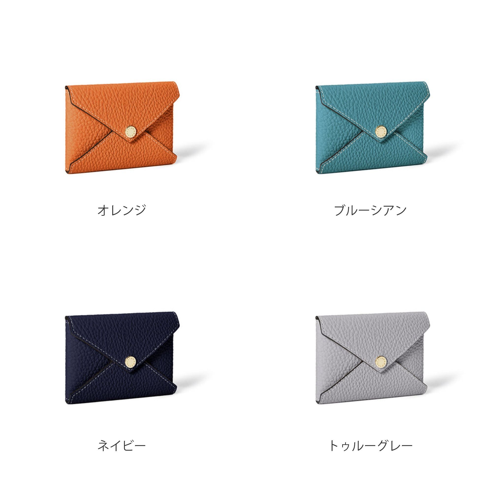 BONAVENTURA】エンベロープ カードケース シュリンクレザー