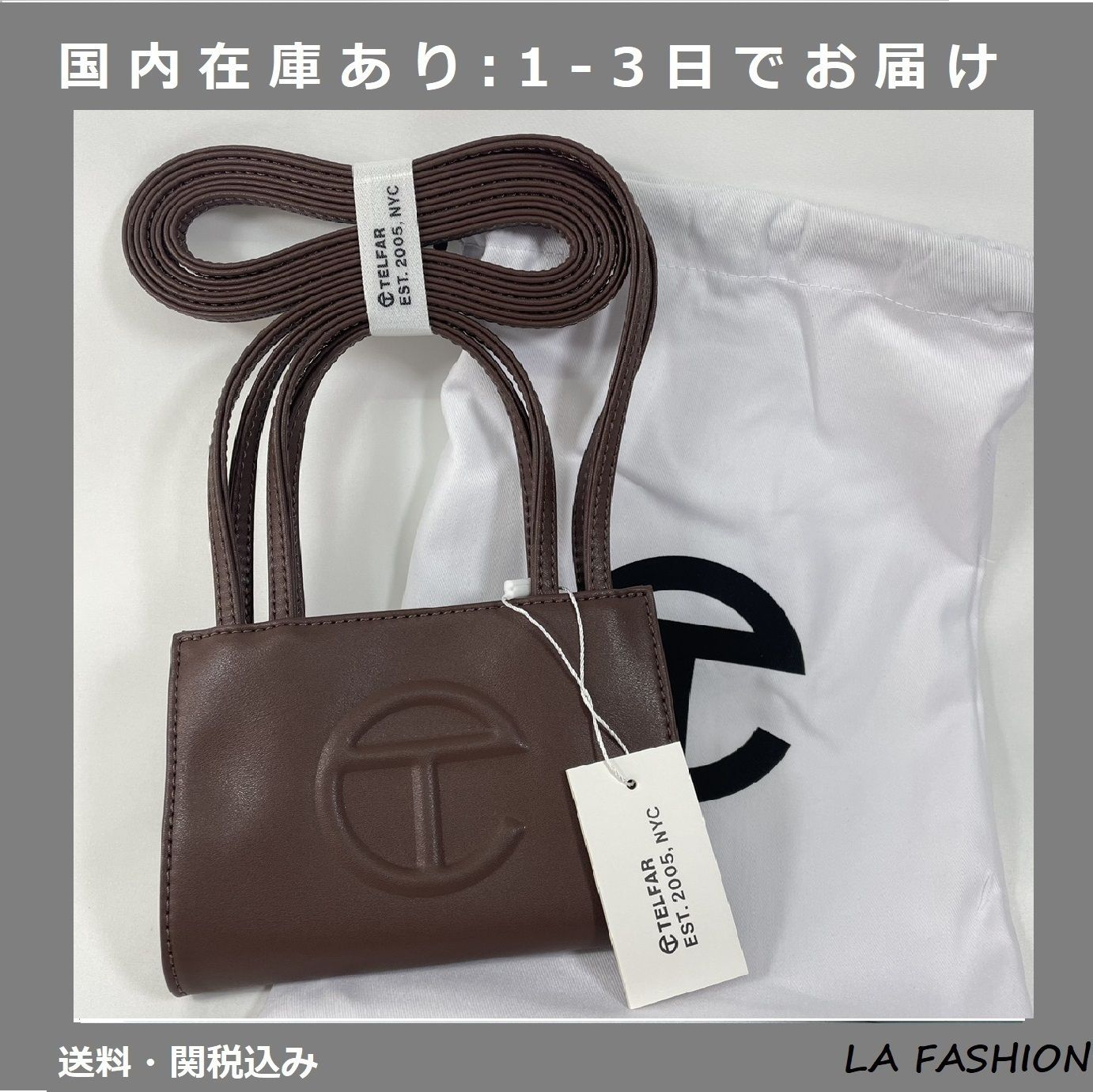 即お届 Telfar テルファースモール ショッピングバッグ ブラウン