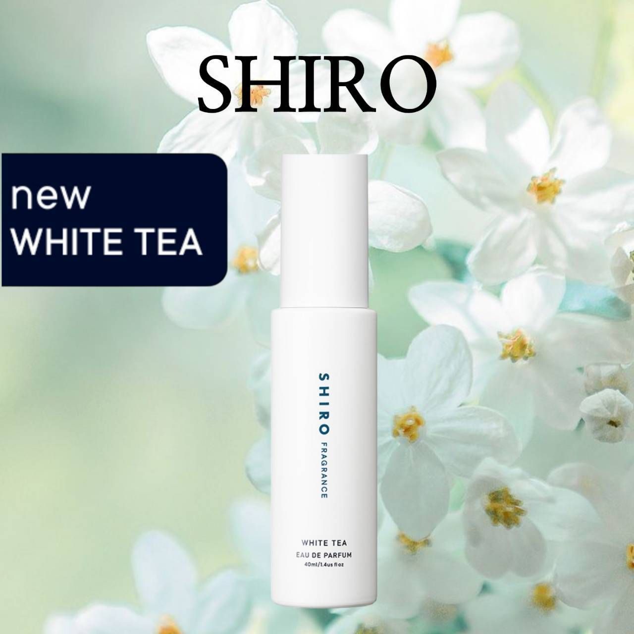 □SHIRO□シロ NEWホワイトティー オードパルファン 40ML (SHIRO/香水