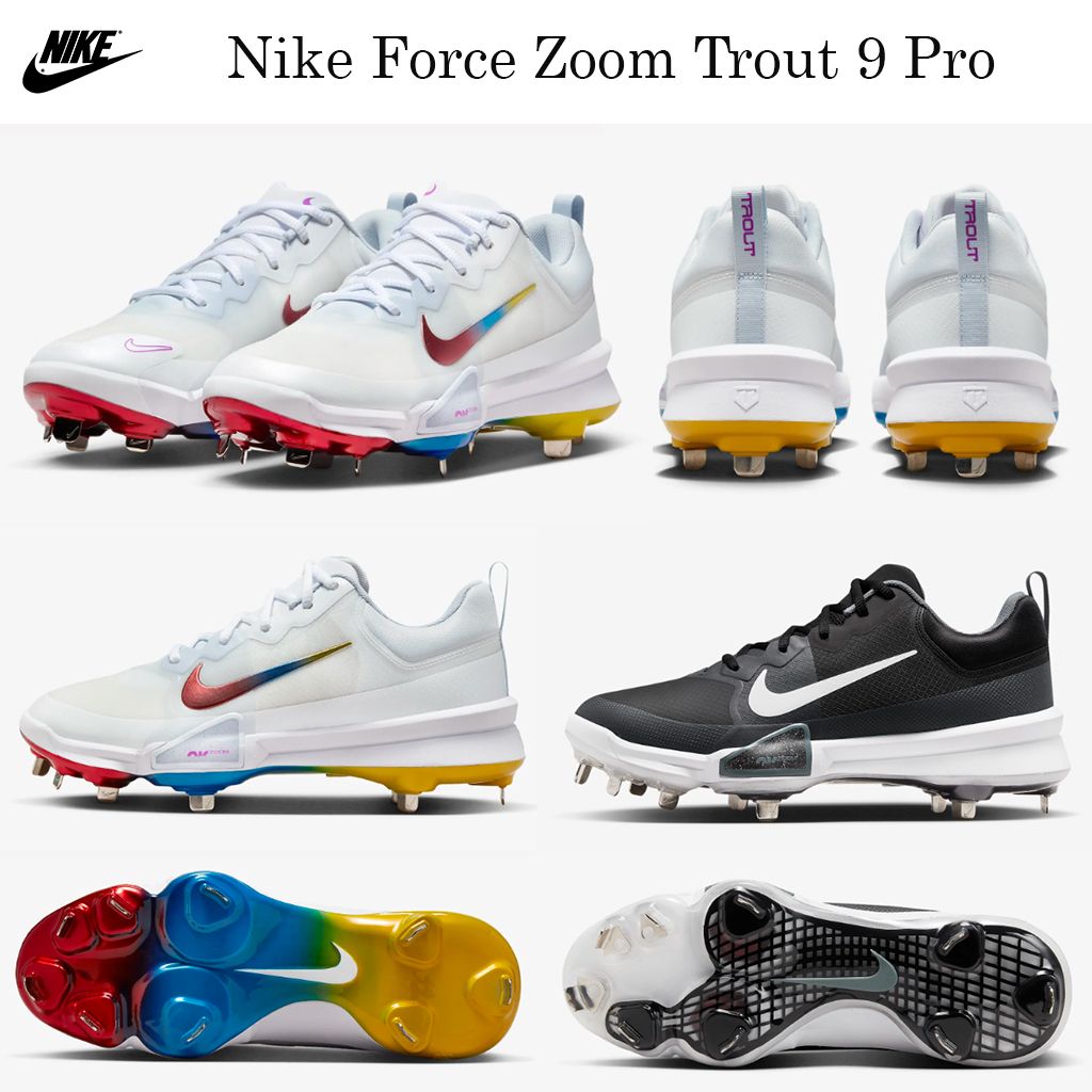 最新☆野球スパイク☆Nike Force Zoom Trout 9 Pro☆選べる2色 (Nike