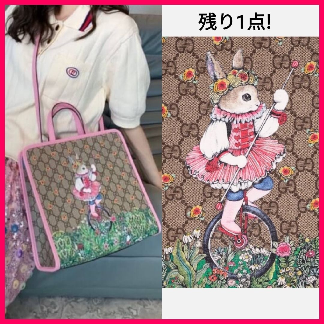 大人もOK♪】GUCCI グッチ チルドレン バッグ ヒグチユウコ (GUCCI