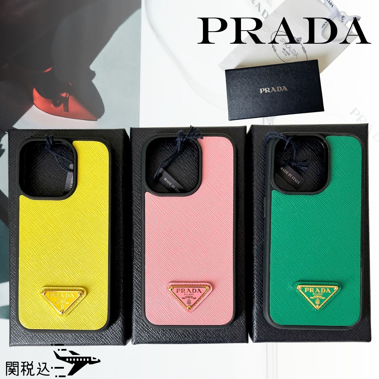 PRADA プラダ サフィアーノ iPhone14/14Pro/14ProMax/14Plus (PRADA