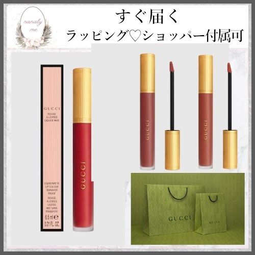 ギフトに最適♡】 グッチ リップバーム 口紅 すぐ届く (GUCCI/リップ
