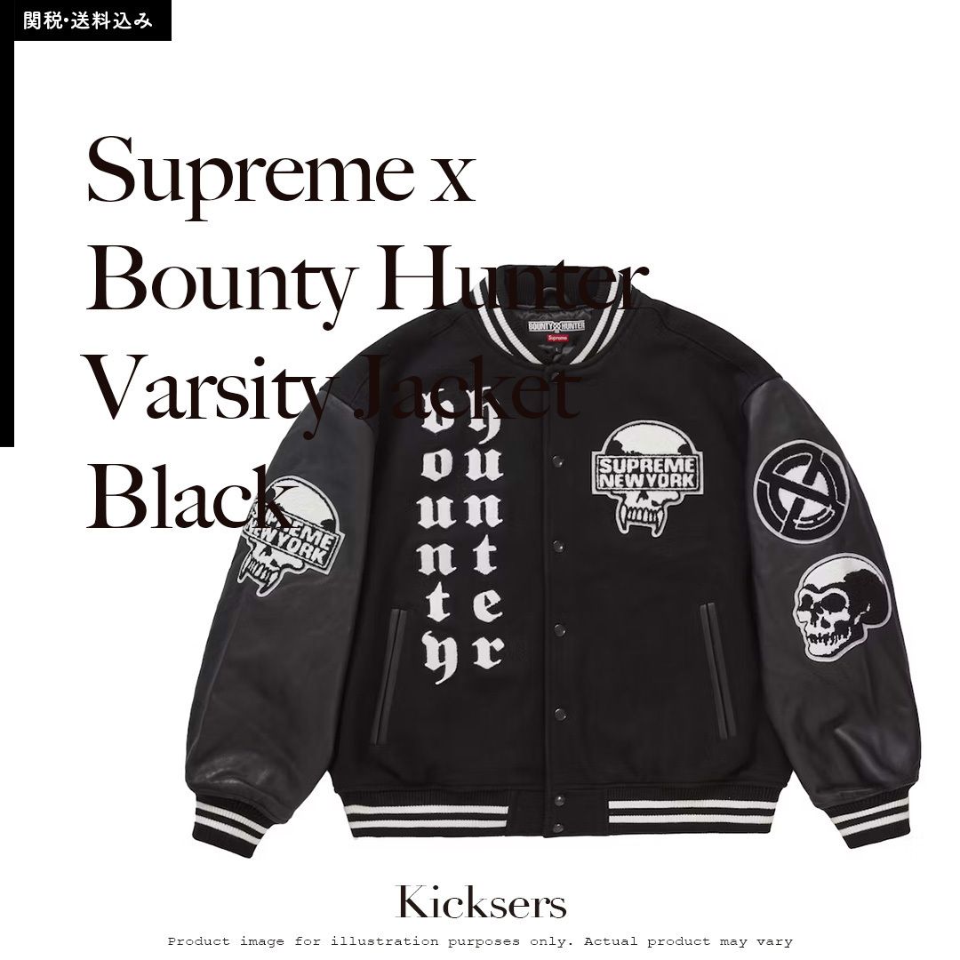 Supreme x Bounty Hunter Varsity Jacket Black スタジャン (Supreme