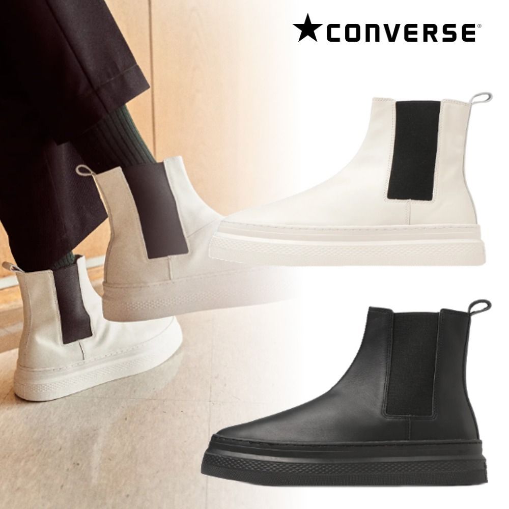 CONVERSE☆オールスター クップ バトー サイドゴア (CONVERSE