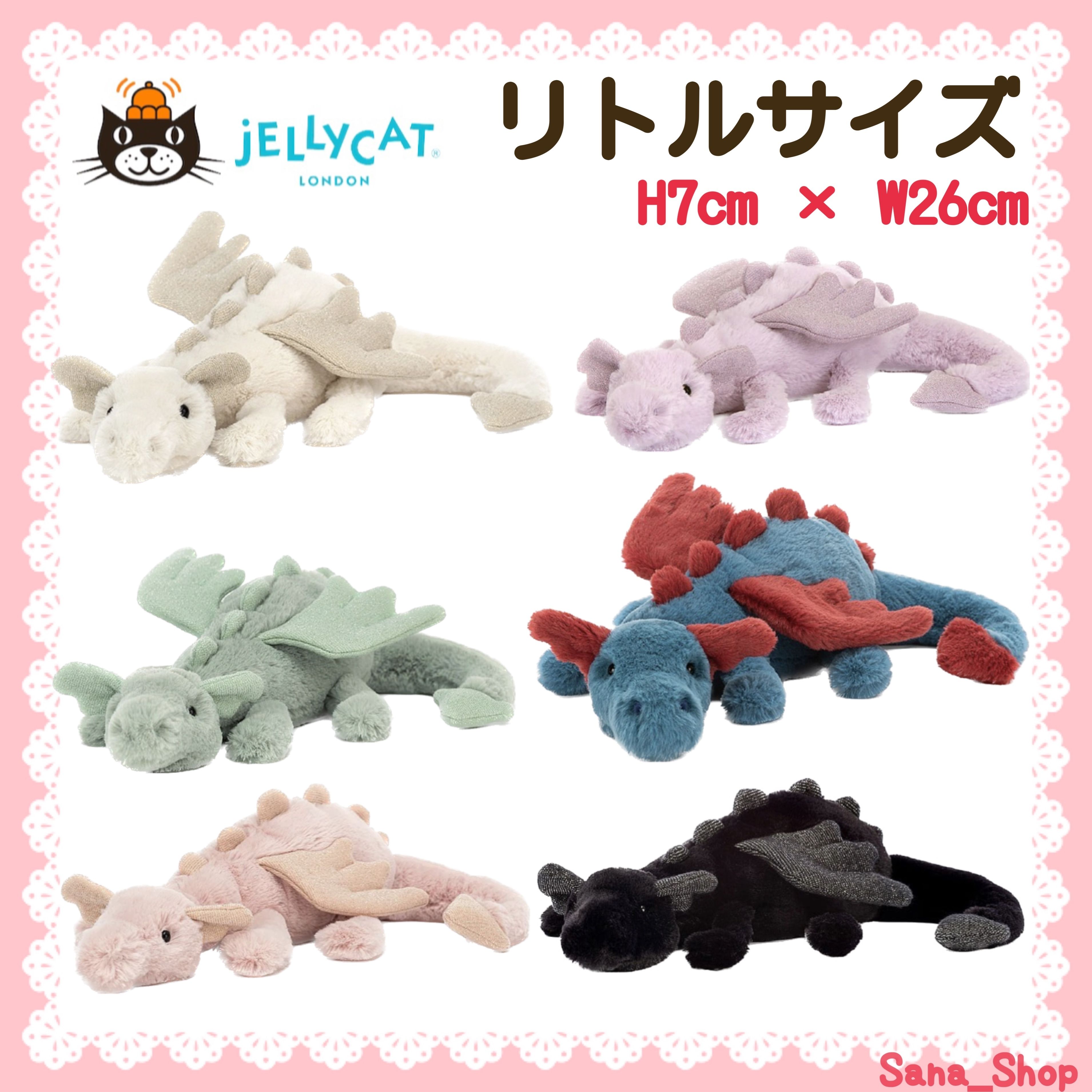 ジェリーキャット スノードラゴン Snow Dragon ドラゴン 白 (JELLYCAT