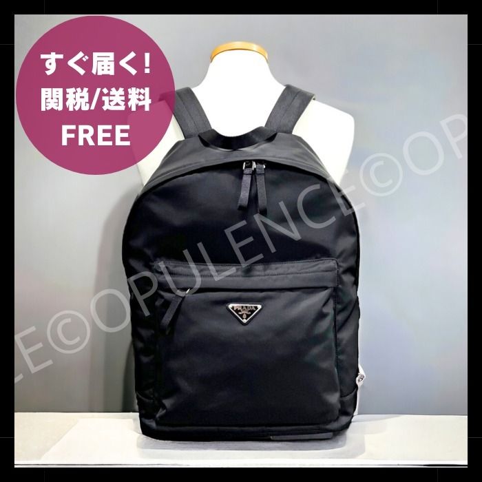 PRADA プラダ ロゴ ナイロン バックパック/リュック 2VZ034 黒 (PRADA