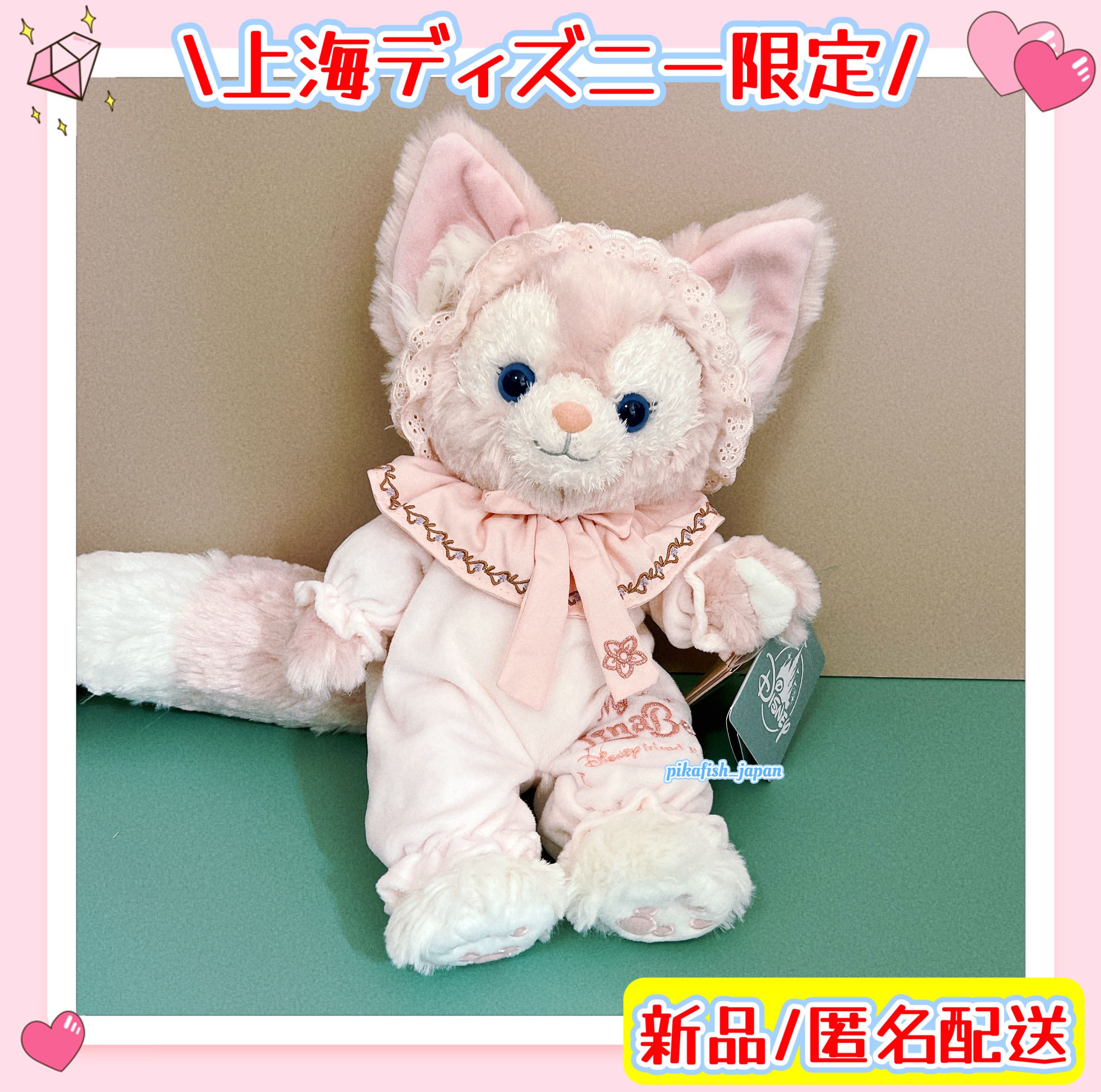 正規品】リーナベル パジャマぬいぐるみ 上海 (Disney/キャラクター