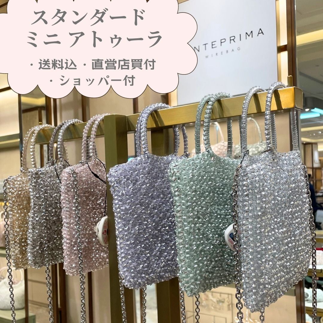 ANTEPRIMA スタンダード ミニアトゥーラ クロスボディバッグ
