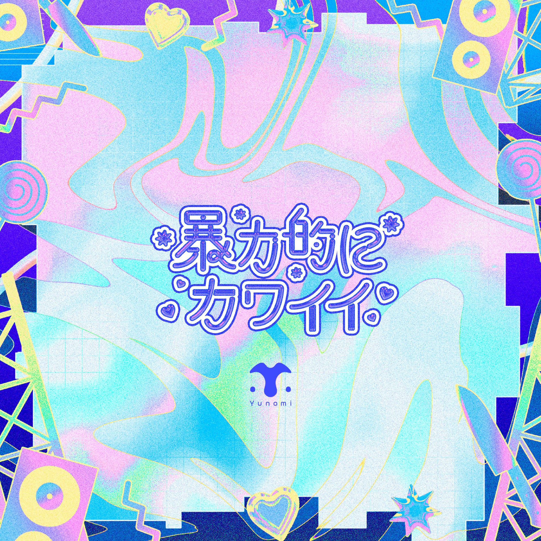 Yunomi - 大江戸コントローラー EP | Deezer