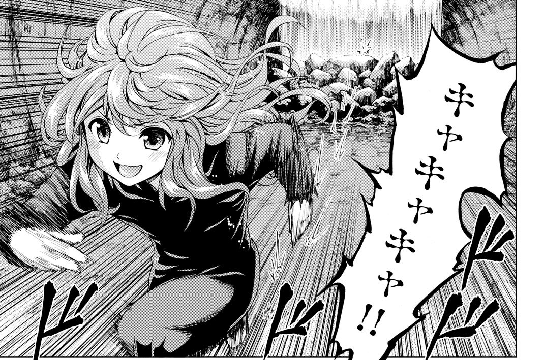 新世界より - 及川徹/貴志祐介 / 第25話 罠 | コミックDAYS