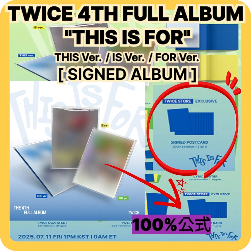 100%公式] TWICE - THIS IS FOR SIGNED ALBUM THIS Ver. / IS Ver