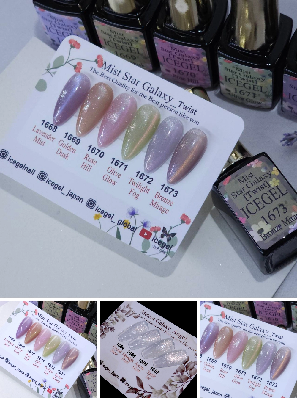 Mist Star Galaxy - Twist [1668_1673] : ICEGEL JAPAN