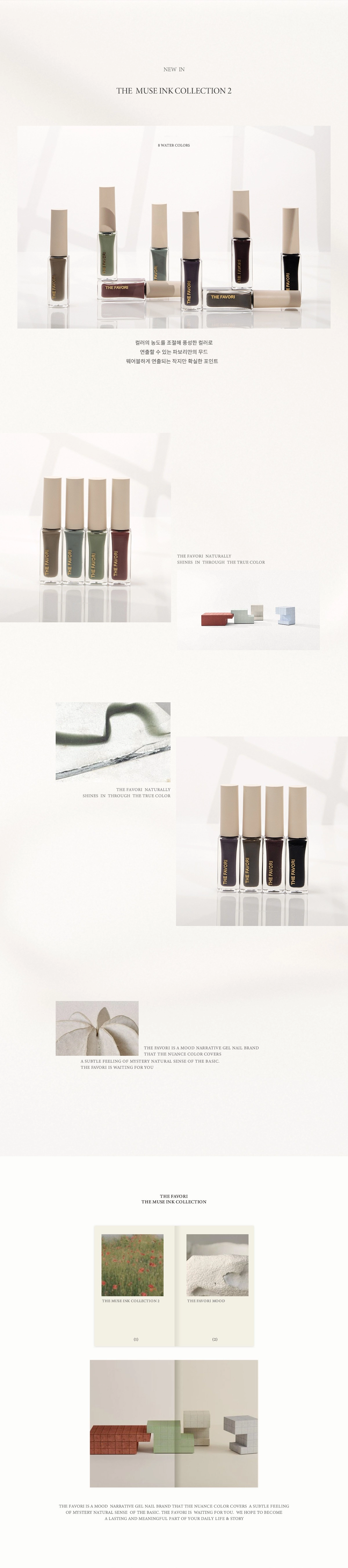 THE MUSE INK EDITION ver.2 : thefavorijp