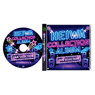 CD/DVDの商品一覧 | キュイン萌ーる