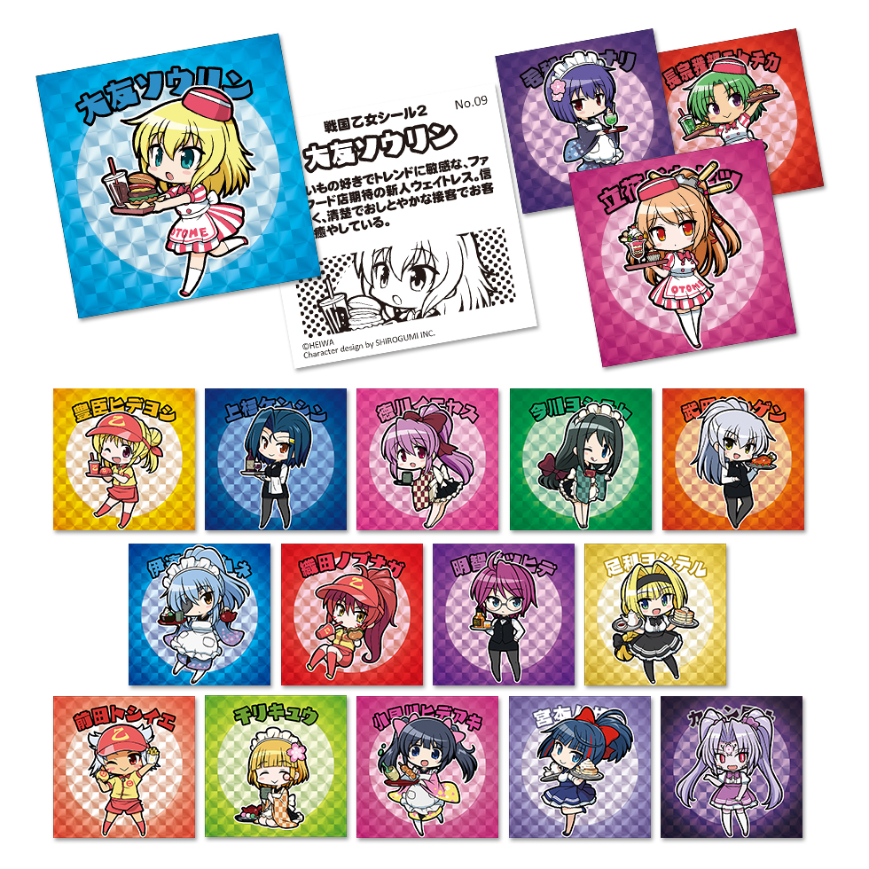 商品一覧（Ranking） | キュイン萌ーる