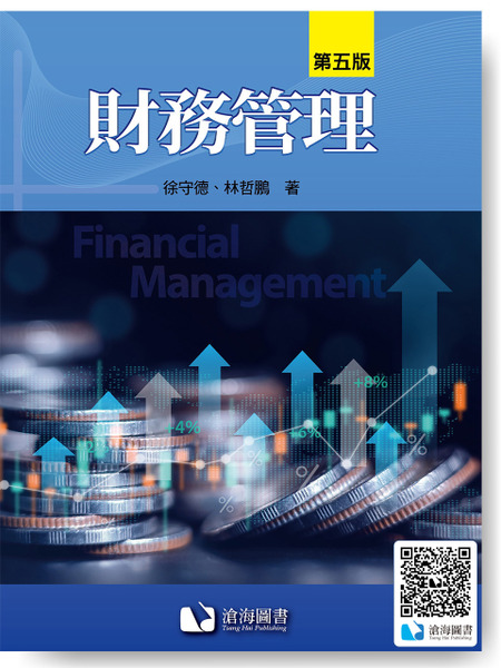 Contemporary Financial Management 14/e [Moyer/Mcguigan/Rao