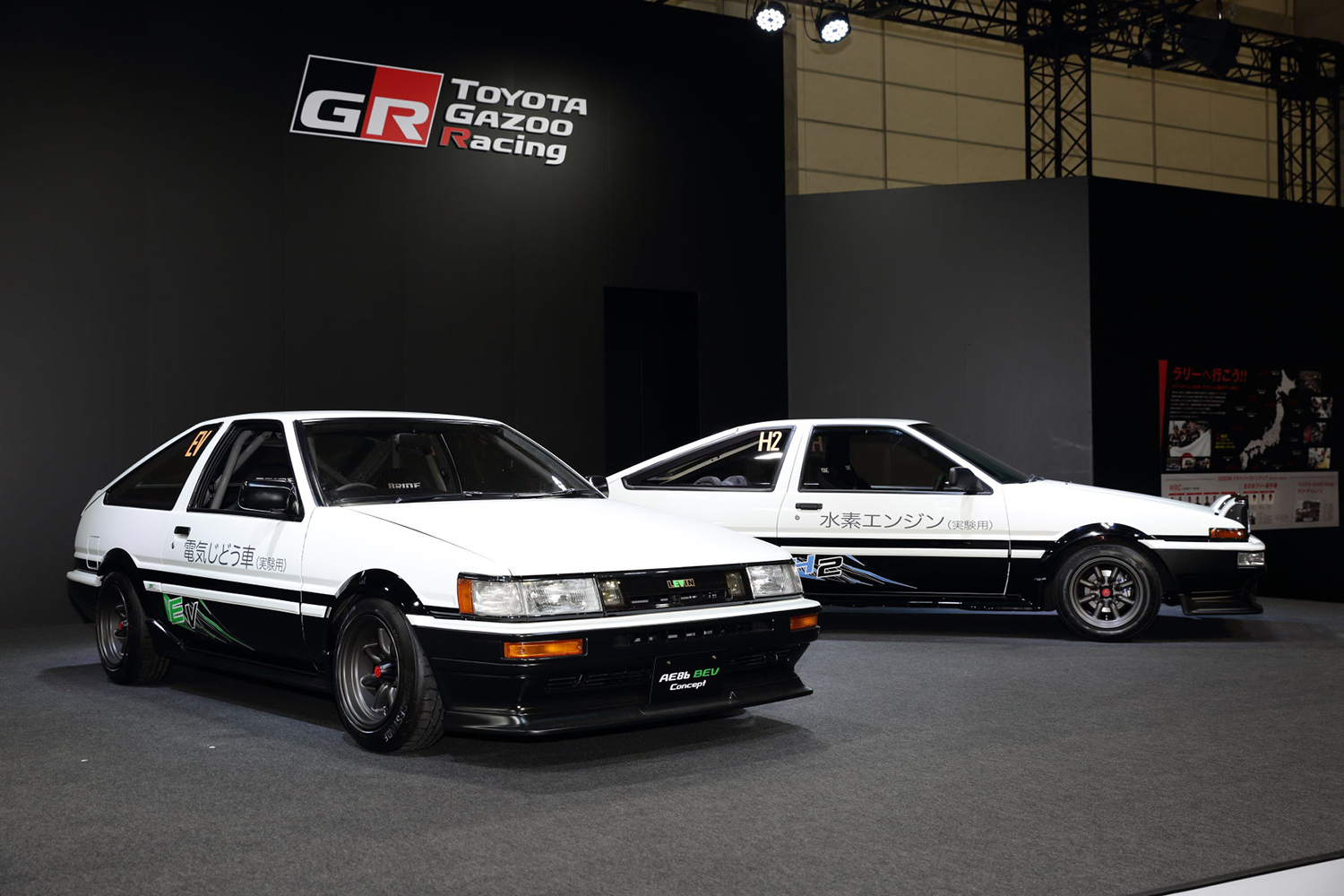 トヨタは「クルマ好きを誰ひとり置いていかない」！ 4AGの水素エンジン